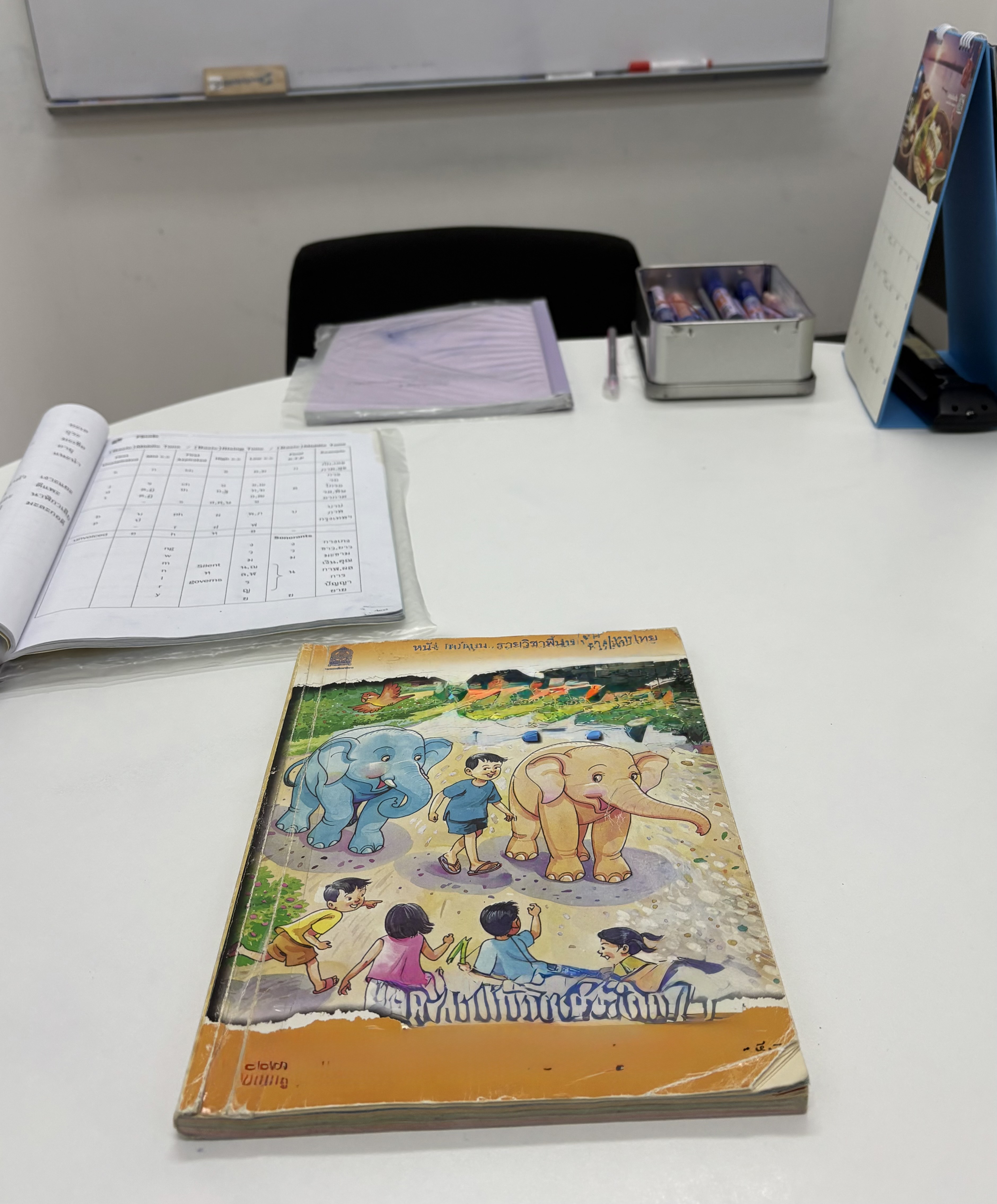 タイ語　絵本　นิทาน ภาษาไทย 8冊セット タイ語 絵本 นิทาน ภาษาไทย 8冊セット - メルカリ